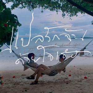 三十路美女少妇人体视频
